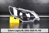 Стекло фары Subaru Legacy BL (2006-2009) IV поколение рестайлинг под омыватель правое