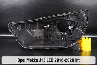 Корпус фари Opel Mokka J13 LED (2016-2020) I покоління рестайлінг лівий