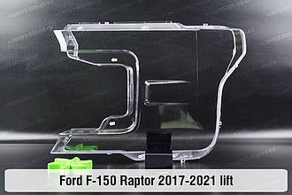 Скло фари Ford F-150 Raptor (2017-2021) VIII покоління рестайлінг ліве