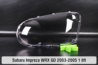 Скло фари Subaru WRX (2003-2005) ліве