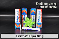 Профессиональный термостойкий серый клей герметик для фар Kafuter K-5911, 100г.