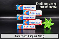 Профессиональный термостойкий черный клей герметик для фар Kafuter K-5911B, 100г.