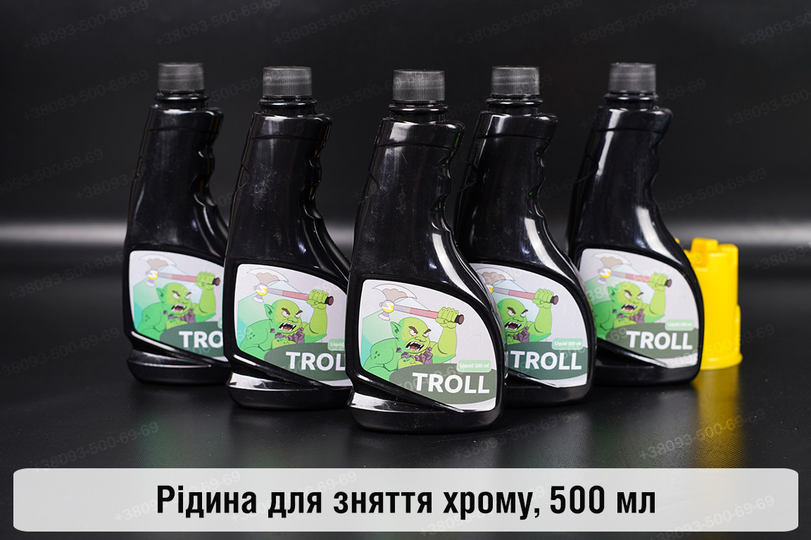 Рідина для зняття хрому з пластикових деталей фари 500 мл, фото 1