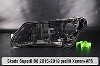 Корпус фары Skoda SuperB B8 Xenon AFS (2015-2019) III поколение дорестайлинг левый