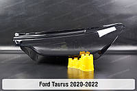 Стекло фары Ford Taurus (2020-2022) VII поколение левое