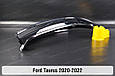 Скло фари Ford Taurus (2020-2022) VII покоління праве, фото 8