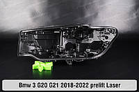 Корпус фары BMW 3 G20 G21 Laser (2018-2022) VII поколение дорестайлинг левый