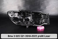 Корпус фары BMW 3 G20 G21 Laser (2018-2022) VII поколение дорестайлинг правый