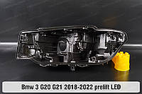 Корпус фары BMW 3 G20 G21 LED (2018-2022) VII поколение дорестайлинг левый