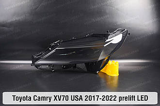 Скло фари Toyota Camry XV70 LED USA (2017-2022) 3 полоски VIII покоління ліве