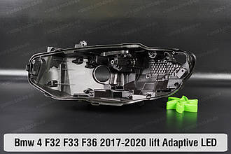 Корпус фари BMW 4 F32 F33 F36 Adaptive LED (2017-2020) рестайлінг лівий