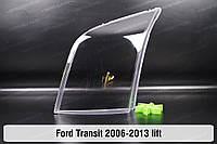 Стекло фары Ford Transit (2006-2013) III поколение рестайлинг левое