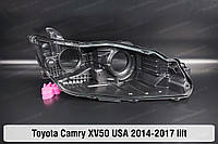 Корпус фари Toyota Camry XV50 USA (2014-2017) VII покоління рестайлінг правий