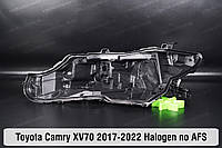 Корпус фары Toyota Camry XV70 Halogen no AFS (2017-2022) VIII поколение левый