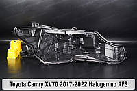 Корпус фары Toyota Camry XV70 Halogen no AFS (2017-2022) VIII поколение правый