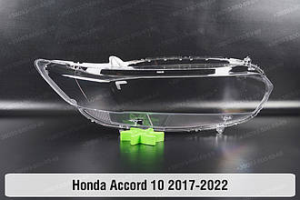 Скло фари Honda Accord 10 (2017-2022) X покоління праве