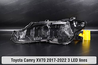 Корпус фари Toyota Camry XV70 LED (2017-2022) VIII покоління лівий