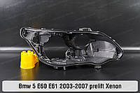 Корпус фары BMW 5 E60 E61 Xenon (2003-2007) V поколение дорестайлинг правый