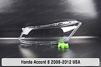 Стекло фары Honda Accord 8 Sedan Wagon USA (2008-2012) VIII поколение левое
