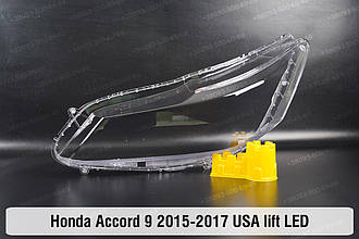 Скло фари Honda Accord 9 LED USA (2015-2017) IX покоління рестайлінг ліве