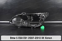 Корпус фары BMW 5 E60 E61 Xenon (2007-2010) V поколение рестайлинг левый