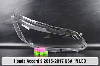 Скло фари Honda Accord 9 LED USA (2015-2017) IX покоління рестайлінг праве