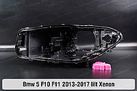 Корпус фары BMW 5 F10 F11 Xenon (2013-2017) VI поколение рестайлинг левый