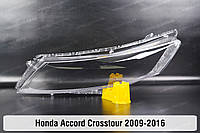 Стекло фары Honda Accord Crosstour (2009-2016) I поколение левое