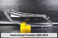 Стекло фары Honda Accord Crosstour (2009-2016) I поколение правое