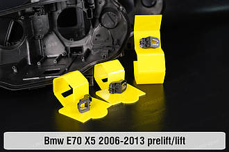 Рем комплект кріплення корпуса фар BMW X5 E70 (2006-2013) лівий/правий - 3 од.