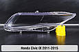 Скло фари Honda Civic (2011-2015) IX покоління праве, фото 2