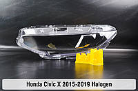 Стекло фары Honda Civic Halogen (2015-2019) X поколение левое