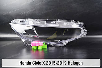 Скло фари Honda Civic Halogen (2015-2019) X покоління праве