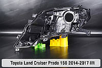 Корпус фары Toyota Land Cruiser Prado J150 (2014-2017) IV поколение 1 рестайлинг левый