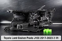 Корпус фары Toyota Land Cruiser Prado J150 (2017-2023) IV поколение 2 рестайлинг левый