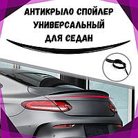 Антикрыло универсальное лип спойлер Газ Волга элерон на багажник седан черный