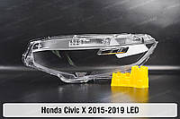 Стекло фары Honda Civic LED (2015-2019) X поколение левое