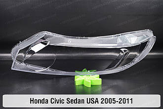 Скло фари Honda Civic Sedan USA (2005-2011) VIII покоління ліве