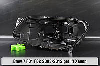 Корпус фари BMW 7 F01 F02 Xenon (2008-2012) V покоління дорестайлінг лівий