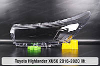 Стекло фары Toyota Highlander XU50 (2016-2020) III поколение рестайлинг левое