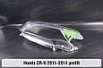 Скло фари Honda CR-V (2011-2014) IV покоління дорестайлінг праве, фото 4