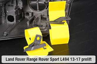 Рем комплект кріплення корпуса фар Land Rover Range Rover Sport L494 (2013-2017) лівий - 2 од.