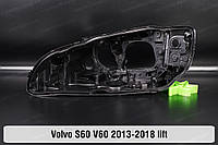 Корпус фары Volvo S60 V60 (2013-2018) II поколение рестайлинг левый