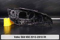 Корпус фары Volvo S60 V60 (2013-2018) II поколение рестайлинг правый