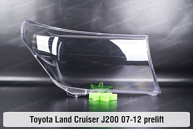 Land Cruiser 200 (2007-2021)