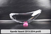 Скло фари Hyundai Accent (2010-2014) IV покоління дорестайлінг ліве