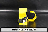 Рем комплект креплений корпуса фар Lincoln MKZ (2015-2020) правый - 1 ед.