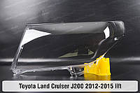 Стекло фары Toyota Land Cruiser J200 (2012-2015) XI поколение рестайлинг левое