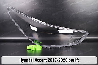 Скло фари Hyundai Accent (2017-2020) V покоління дорестайлінг праве