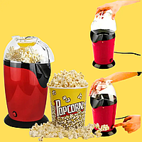 Аппарат для попкорна Popcorn Maker, Машинка электрическая для приготовления попкорна